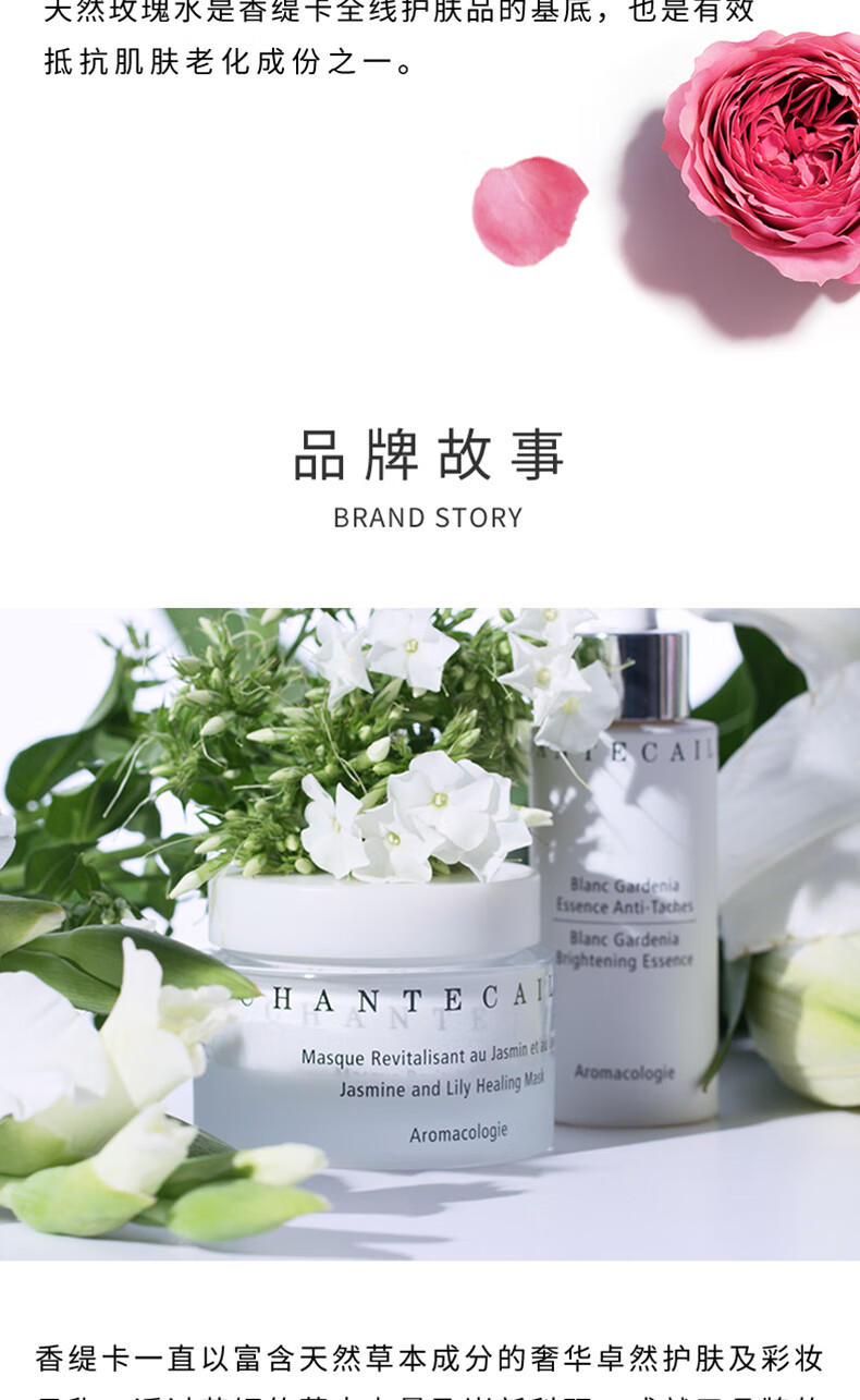 香缇卡（Chantecaille）清透粉饼10g 保湿遮瑕控油定妆细致服帖哑光妆 Petal浅色调