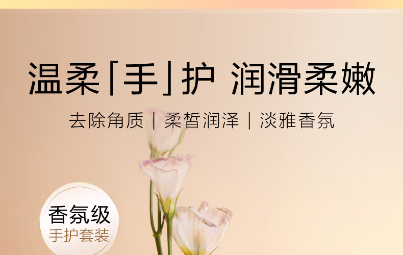 欧诗漫（OSM）珍珠滢润倍护香氛护手霜套装50gx3滋润保湿补水留香防裂手膜