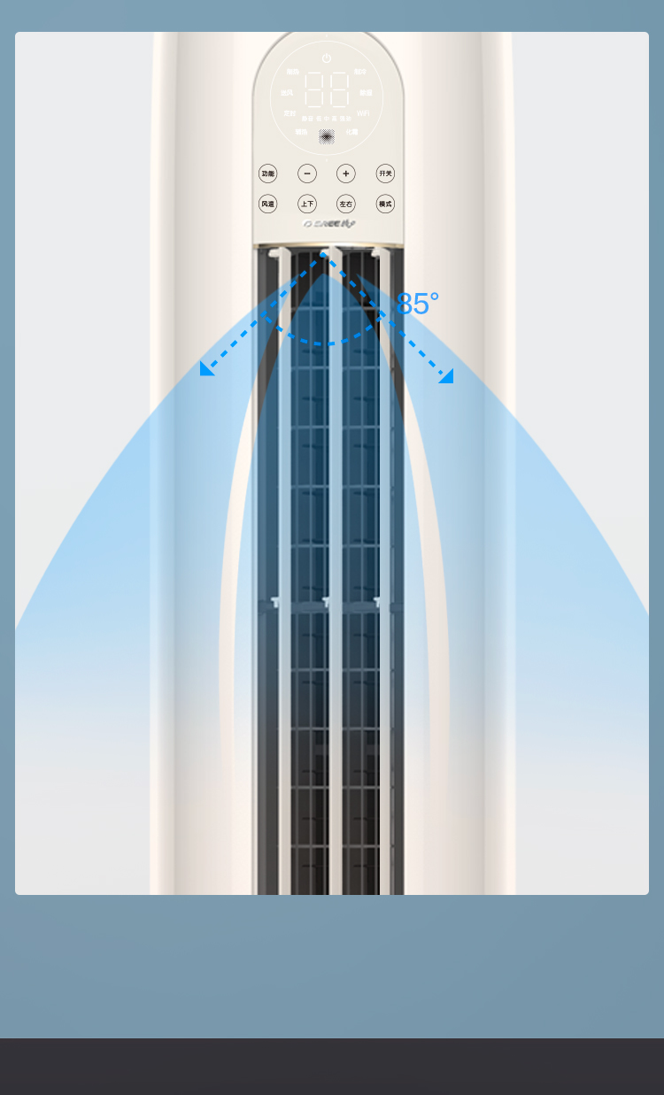 格力（GREE）空调 京东小家智能生态 3匹云逸-Ⅱ 客厅空调立式空调柜机KFR-72LW/NhGm3BAj(珊瑚玉色)