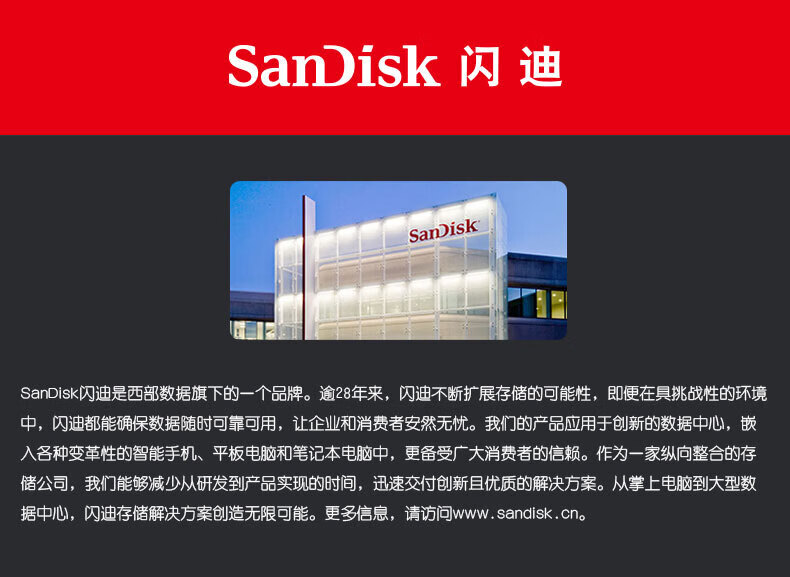 闪迪（SanDisk）500GB SSD固态硬盘SATA3.0接口台式机笔记本DIY稳定 至尊3D进阶版-更高速读写｜西部数据出品