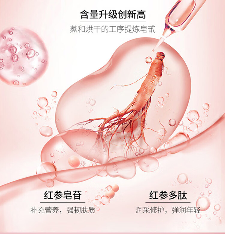 伊思（It’s skin）2X晶钻红参蜗牛抗皱护肤品套装礼盒(水+乳液+洗面奶)中秋节礼物