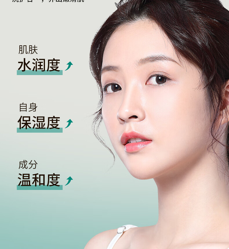 Maigoole  乳糖酸洗面奶毛孔洁净乳300G  收缩毛孔去黑头洁面乳深层清洁控油补水收敛毛孔男女士学生通用