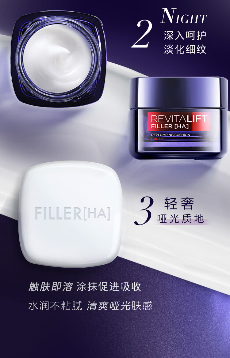 欧莱雅套装护肤品化妆品礼盒复颜玻色因玻尿酸补水保湿生日礼物送妈妈 【紧致滑润】水+乳组合