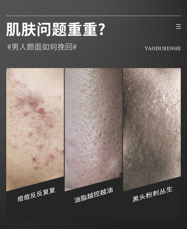 仁和匠心洗面奶男士除螨控油深层清洁细致毛孔男女植物氨基酸洁面乳两瓶装