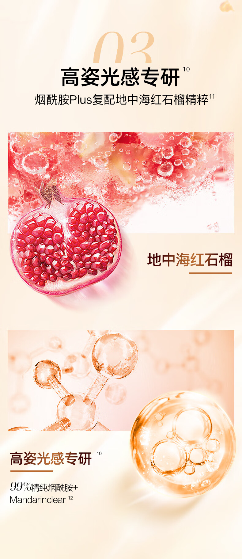 高姿 护肤品套装时钟肌律紧致焕活礼盒9件套（洁面+水+精华+霜+面膜）