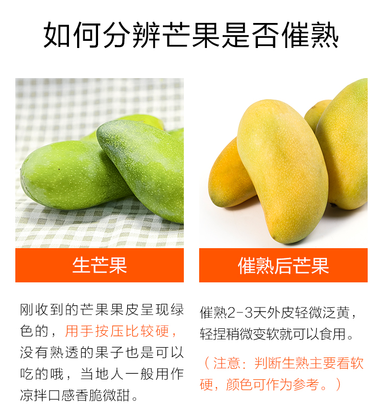 惠寻 3斤金煌芒 单果150-300g 当季新鲜水果 芒果生鲜