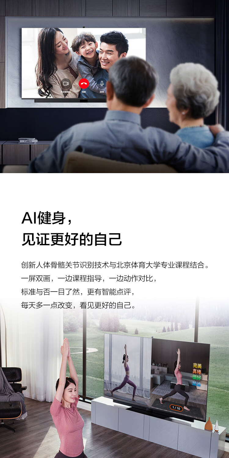 华为v65和s65pro区别?选择哪款比较好用?