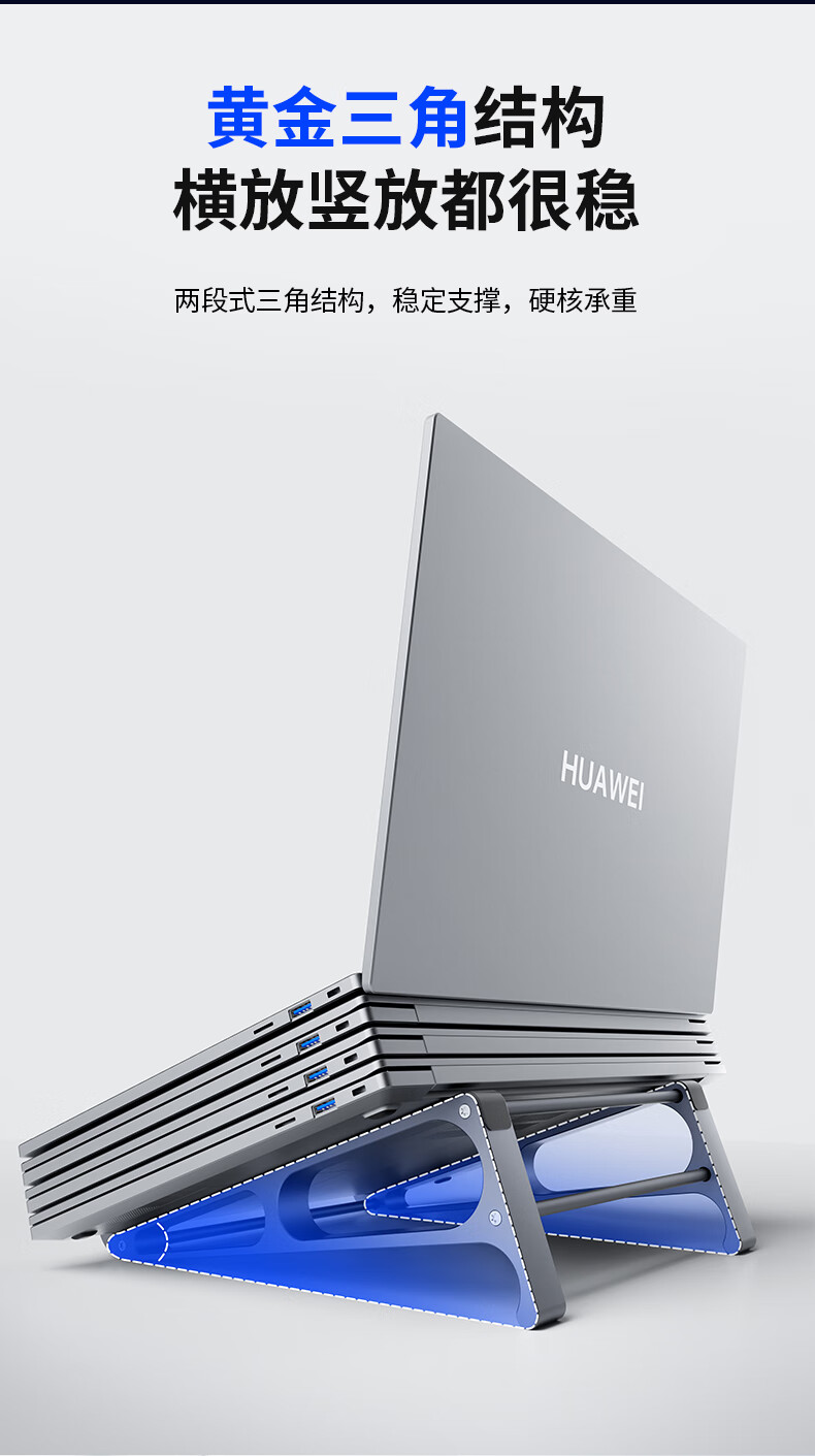 奥睿科（ORICO) 笔记本电脑支架铝合金散热立式收纳两用平板ipad支架桌面增高托架子加高底座-MA13