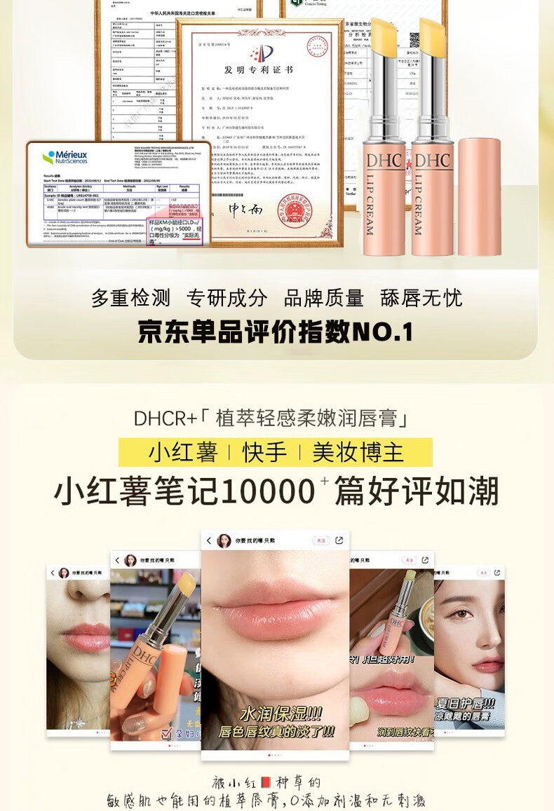 CaoSa【秋冬必备】橄榄润唇膏持久保湿滋润去死皮唇纹不粘腻防干裂无色