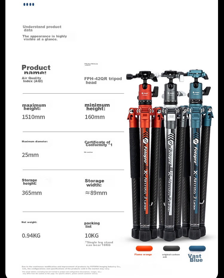 Штатив Fotopro Air 3 Dual Panoramic из углеродного волокна для беззеркальных и зеркальных фото- и видеокамер, цвет "Пламенный оранжевый"