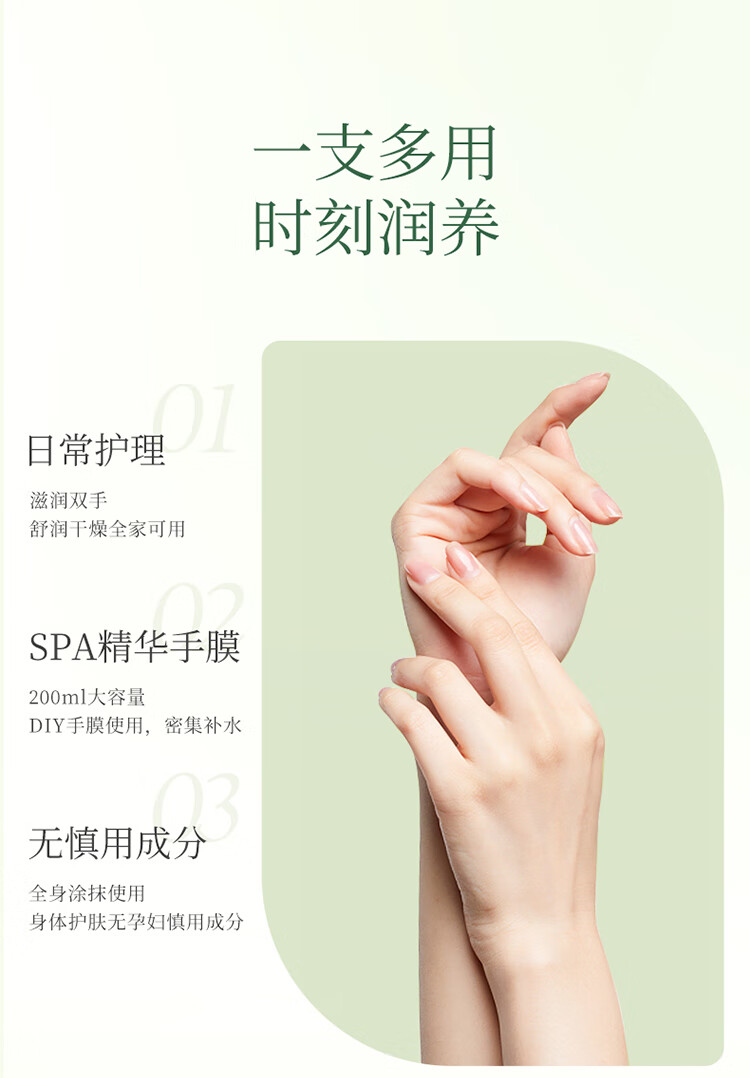 植物主义护手霜男女补水保湿擦手油滋润防干裂按压秋冬必备 【全身呵护】身体乳+护手霜+唇膏