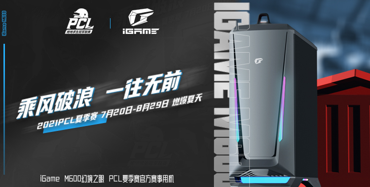 七彩虹JTDC400-M600A2如何,值得入手的原因分享！