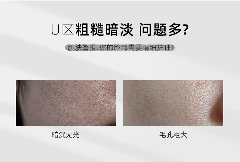 法兰琳卡泥膜涂抹面膜深层清洁补水保湿清爽清洁毛孔 白泥莹亮净颜面膜80g
