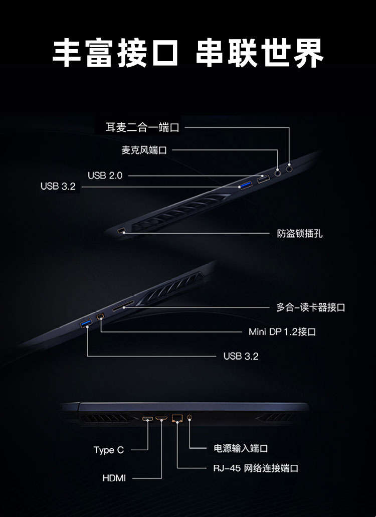 神舟战神z8和拯救者r7000哪款好？性价比区别大不大？