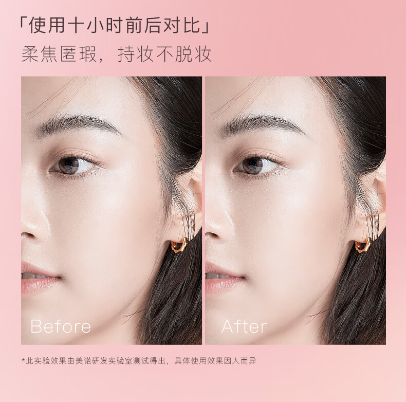 美诺（MENOW）粉饼蜜粉散粉定妆持久控油防水遮瑕轻薄底妆兔年定制E04元气紫