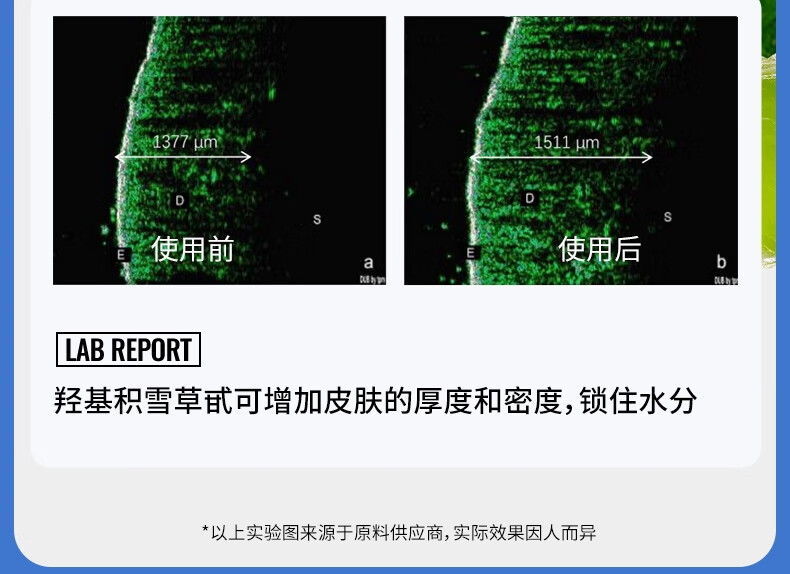 瑷尔博士益生升级2.0修护舒缓紧急补水面膜焕亮熬夜男女适用套装2盒+10片