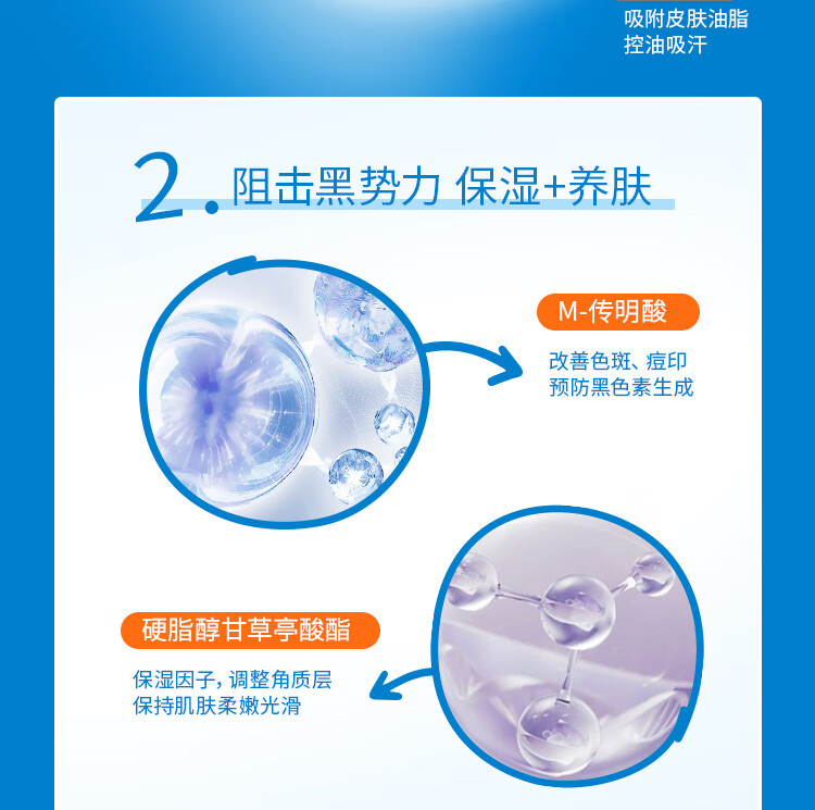 资生堂  IHADA 保湿粉饼9g 控油持久防护定妆不脱妆敏肌温和哑光感 【自然肤色-含粉扑】
