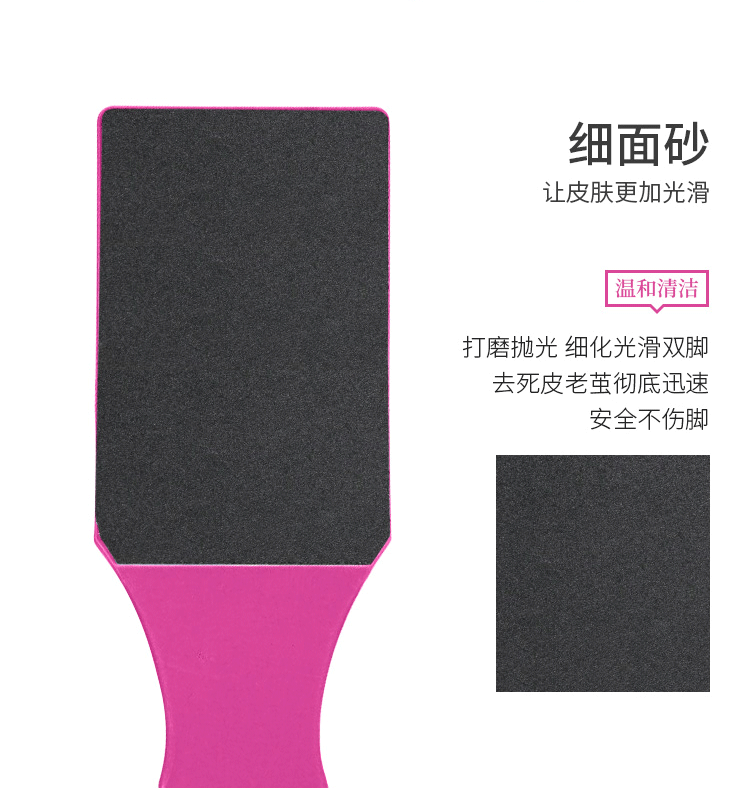 优家UPLUS 双面粗细磨砂磨脚器搓脚板（足部去角质去脚皮去死皮去老茧 脚底护嫩足工具磨脚板磨脚石）