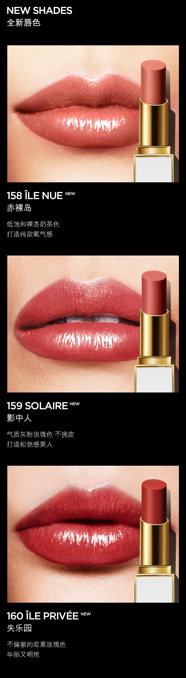 TOM FORD细白管TF口红03肉桂奶杏色唇膏 生日礼物女38节礼物送女友