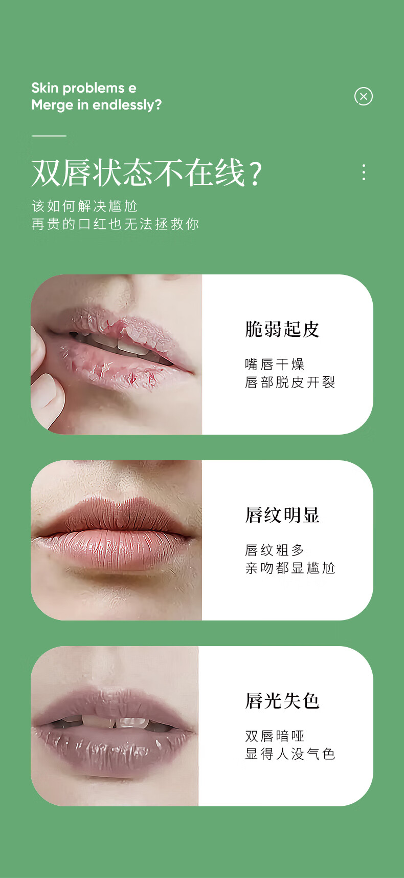 洛凡美皙（LUOFMISS）凡士林润唇膏保湿滋润干燥起皮唇纹水补唇部护理秋冬男女士学生 【3支装】