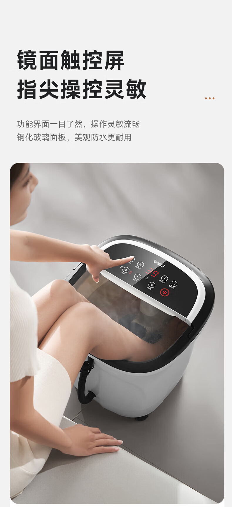商品详情图