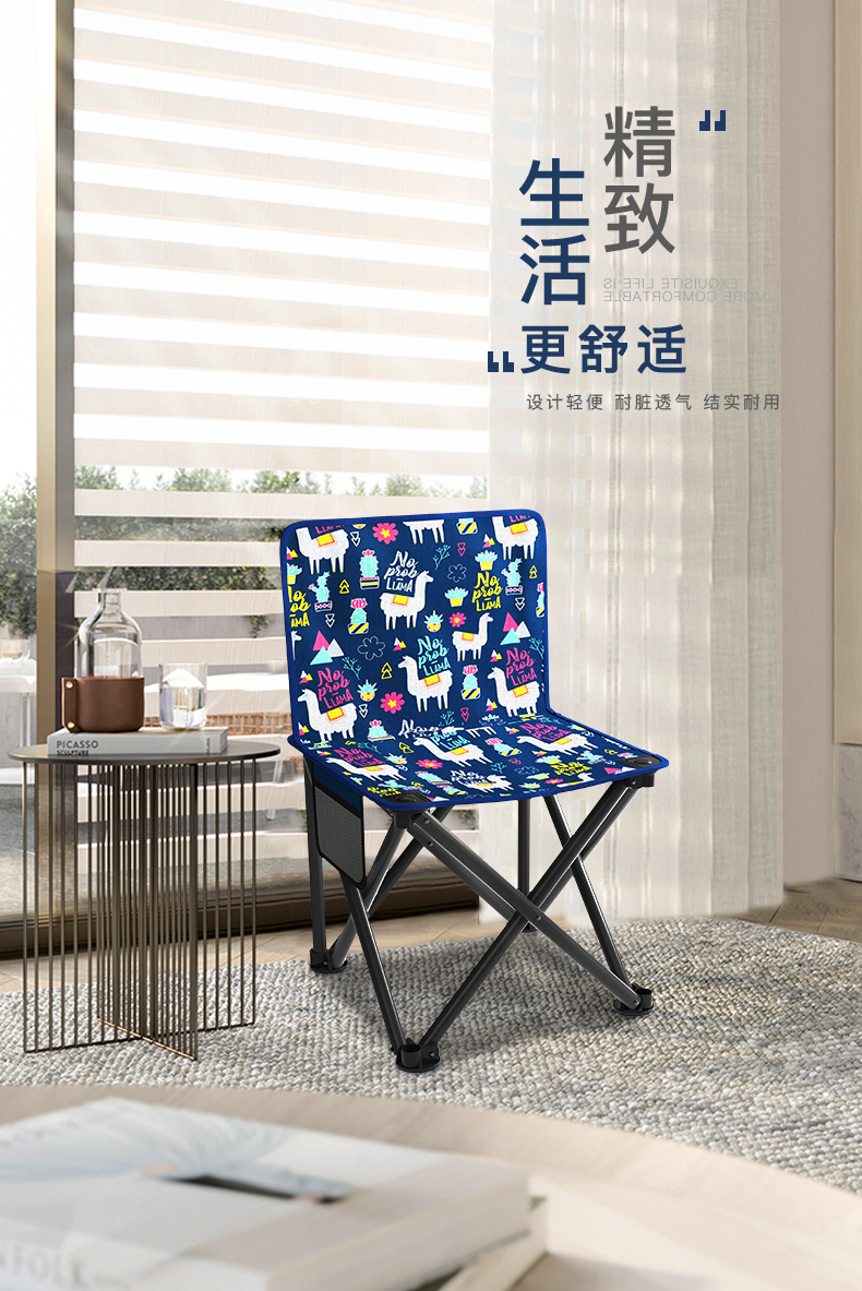 威野营(V-CAMP)马扎子凳子户外便携折叠椅子折叠凳子矮凳小凳子 轻便款
