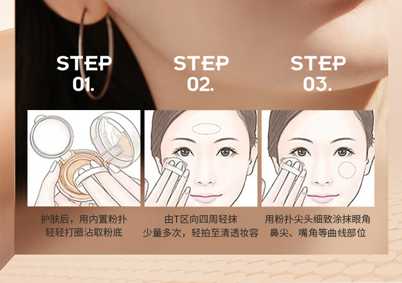 露娜（luna）爱敬水润精华粉底霜时光黑 SPF50+PA+++ 【强力遮瑕 自带磨皮】