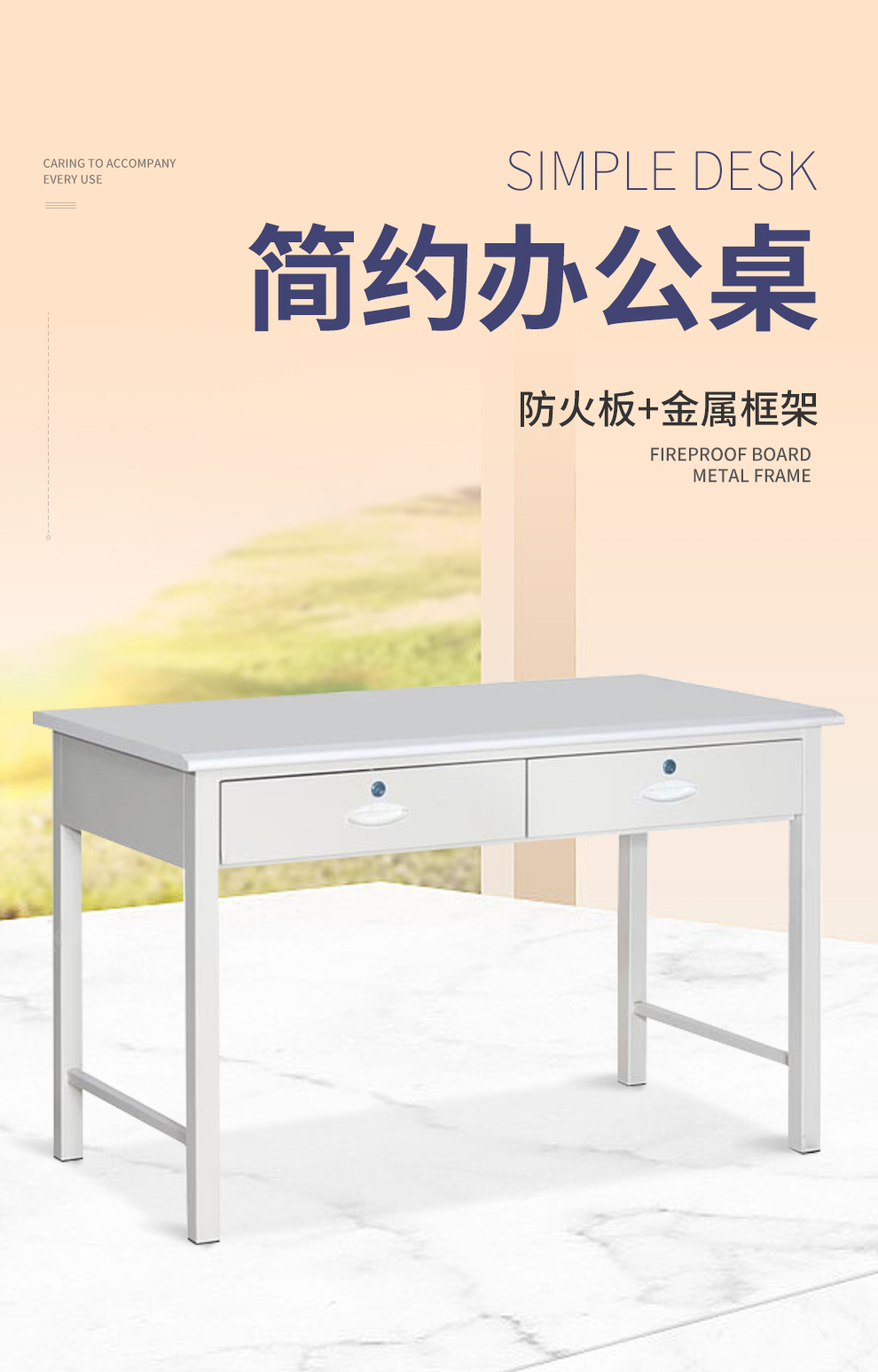 顺富美（SHUNFUMEI）办公桌 营具制式学习桌野战桌办公家具简约办公桌 长1.2米宽0.8米 可定制
