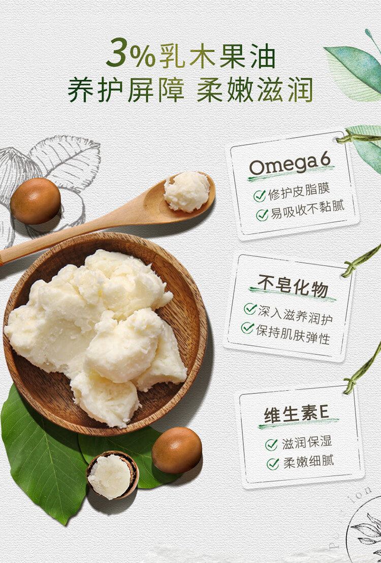 屈臣氏（Watsons）香氛润手霜护手霜 补水保湿不黏腻四季可用 樱花40ml*1
