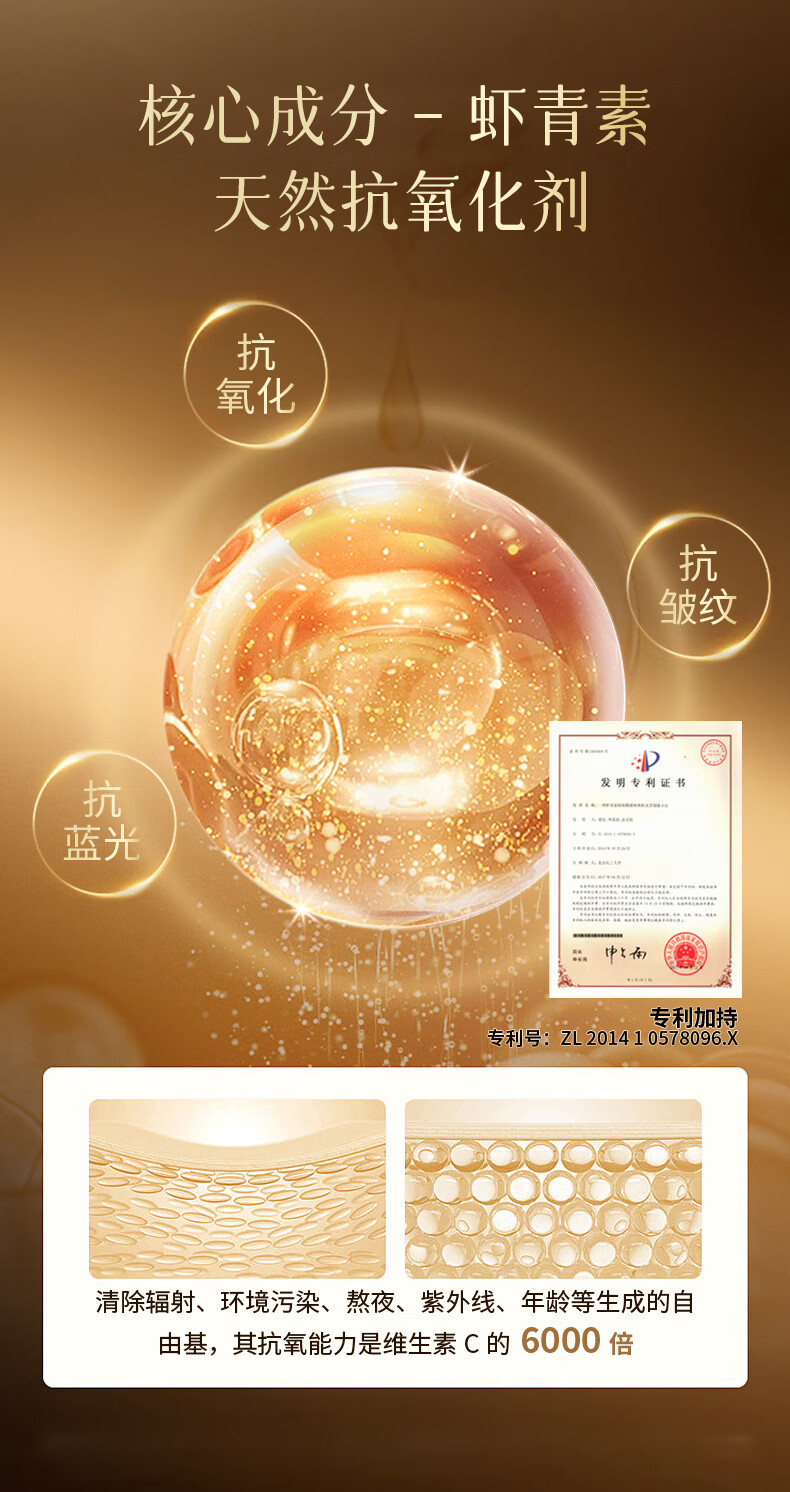 不老谜语（BLAOMYUN）复原素洁面焕颜舒缓露补水保湿抗氧修护精华水改善焕亮精粹护肤品 【新粉尝鲜】虾青素舒缓露1瓶