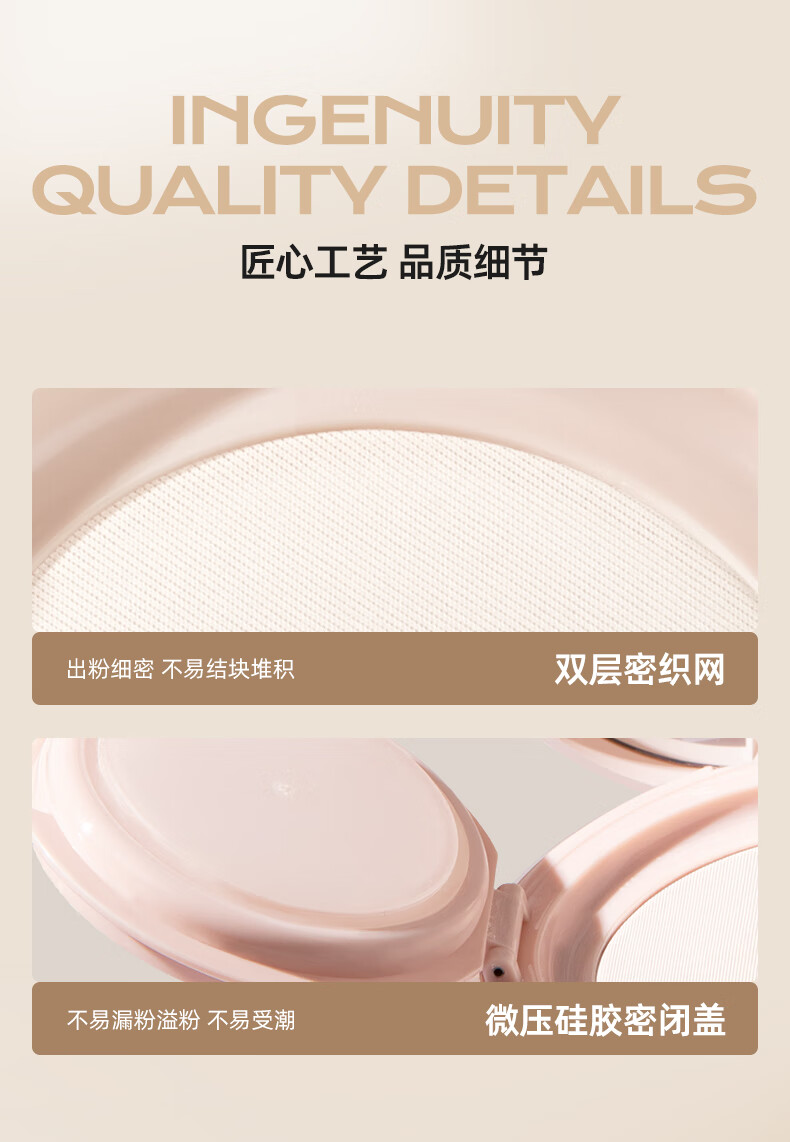 Mistine（蜜丝婷）柔焦定妆散粉蜜粉哑光持久不脱妆 01柔雾粉 8g