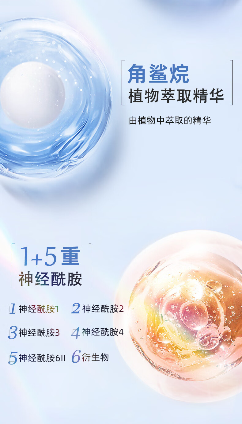 敷尔佳 积雪草修护水乳套装敏感肌舒缓补水保湿护肤品化妆品爽肤水乳液 水乳套装