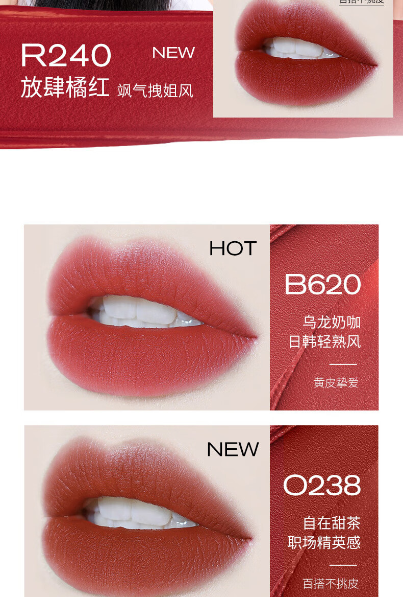Color Key珂拉琪丝绒空气哑光唇釉唇泥不易掉色 丝绒质地 R695 微醺野莓