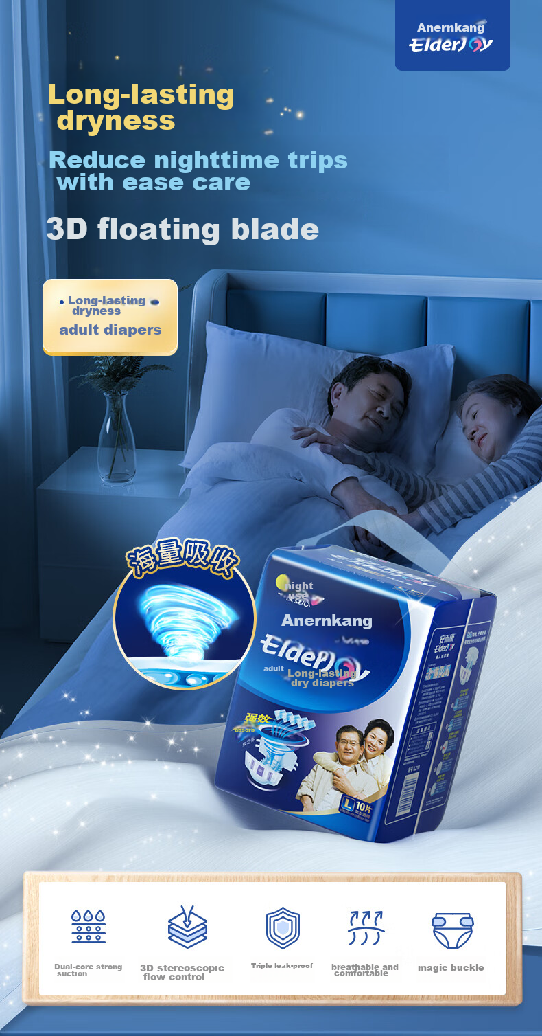 Подгузники для взрослых Elderjoy, размер L, 10 шт., для длительного сухого ношения, защита от протеканий, дышащие, с индикатором влаги