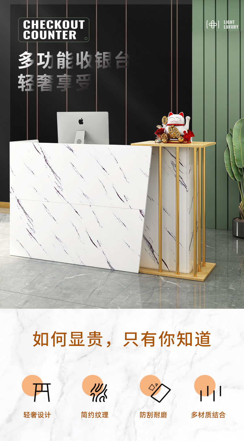 虎弟 收银台简约超市便利店前台轻奢店铺小型服装店柜台桌接待台 100升级大理石
