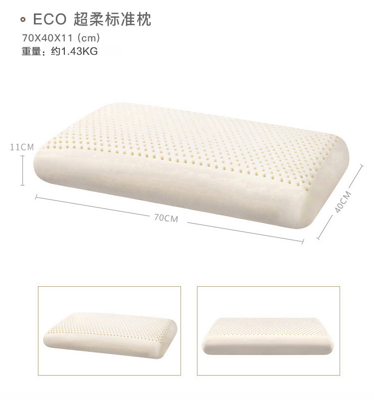 邓禄普Dunlopillo ECO波浪枕 斯里兰卡进口天然乳胶枕头 人体工学 三曲线设计颈椎枕 天然乳胶含量96%