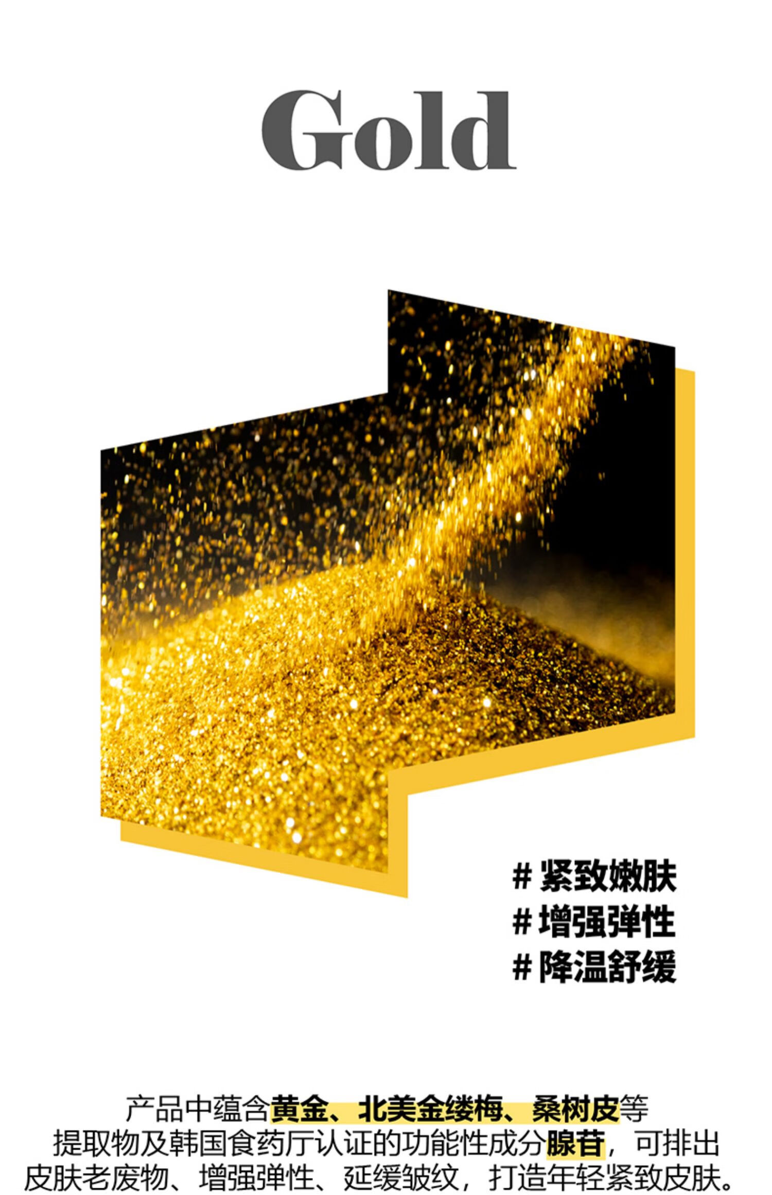 德玛贝尔（DERMABELL）黄金软膜粉涂抹式面膜提拉紧致女神礼盒1000g+100g 情人节礼物