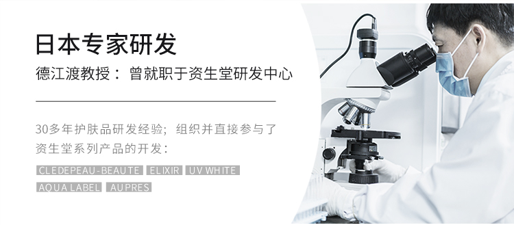 圣雪兰美白修护水500ml 烟酰胺美白补水保湿祛斑淡痘印湿爽肤水