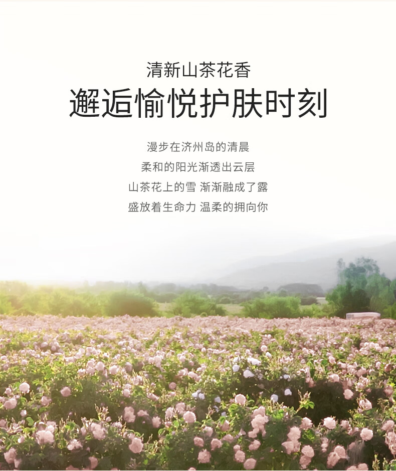 溪木源山茶花舒缓修护精华油15ml 干敏肌专研补水保湿