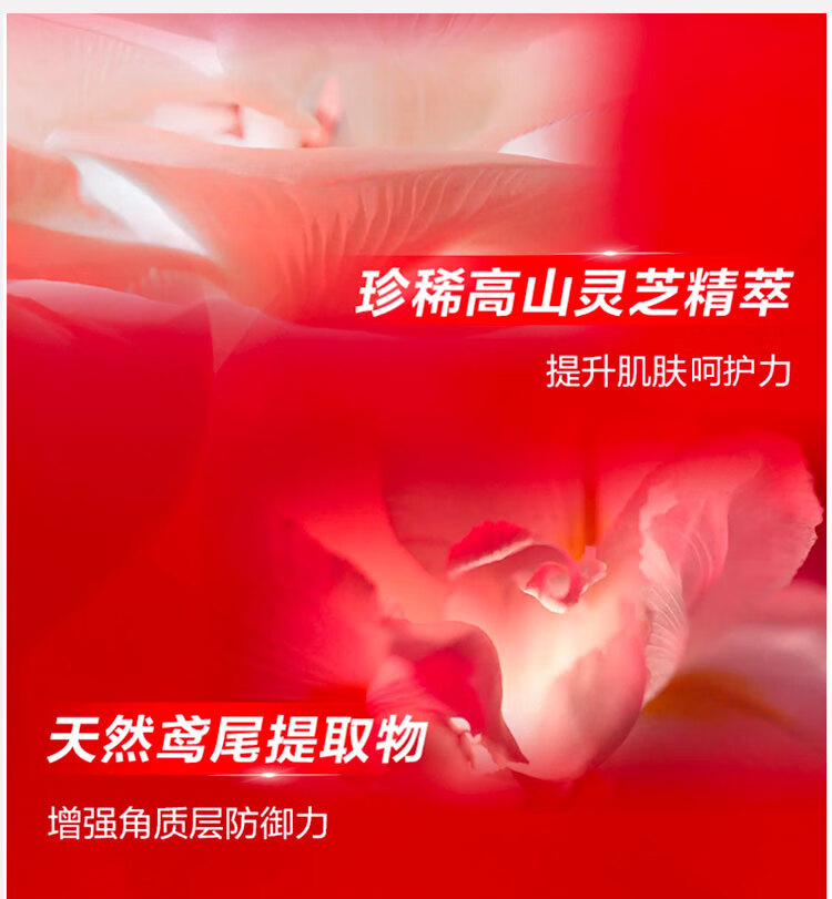 资生堂（Shiseido）红妍肌活精华露 10ml*3*