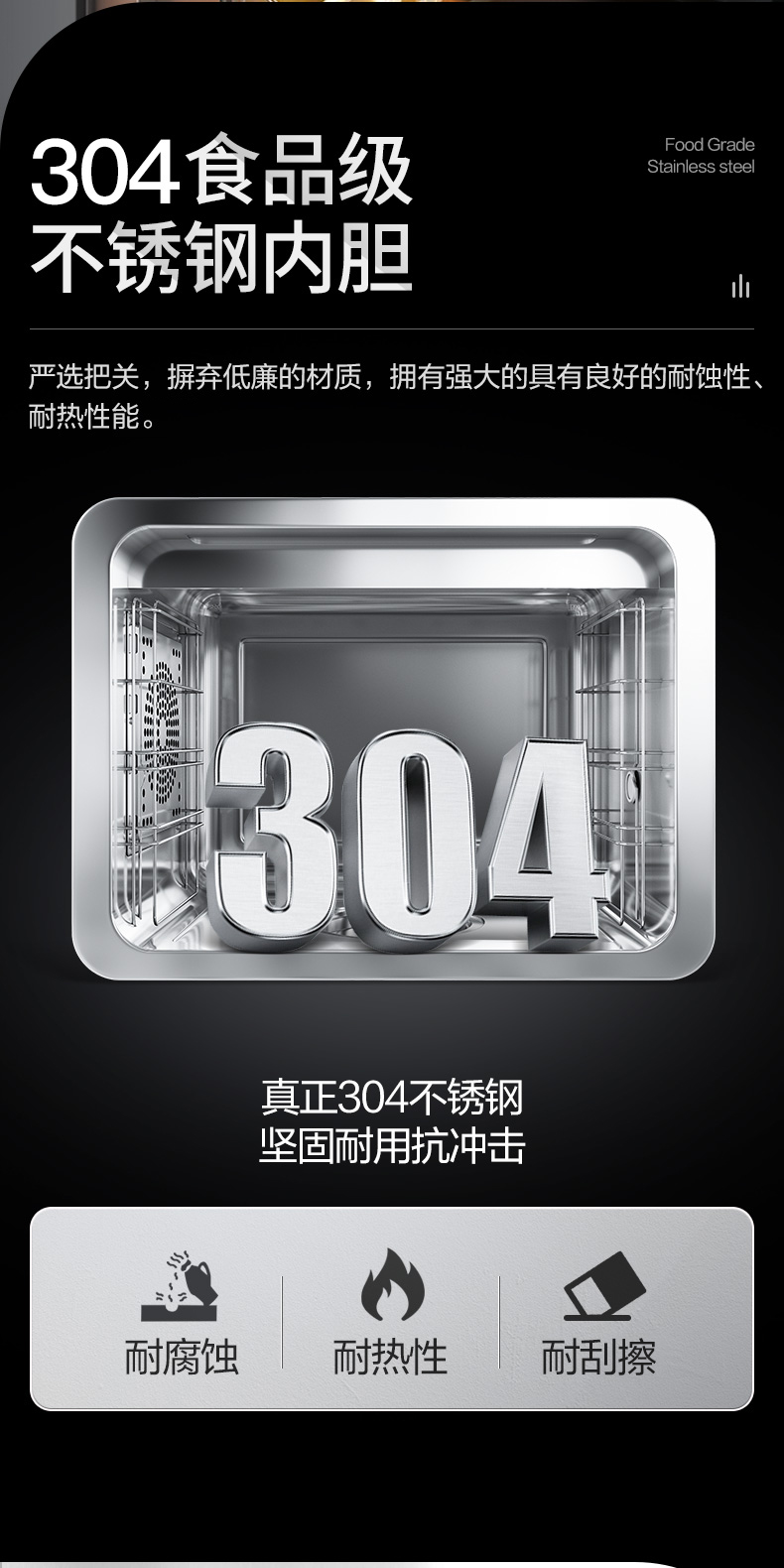 万家乐JJZT-KLJ33HB入手一周后，真话实说我更喜欢它了