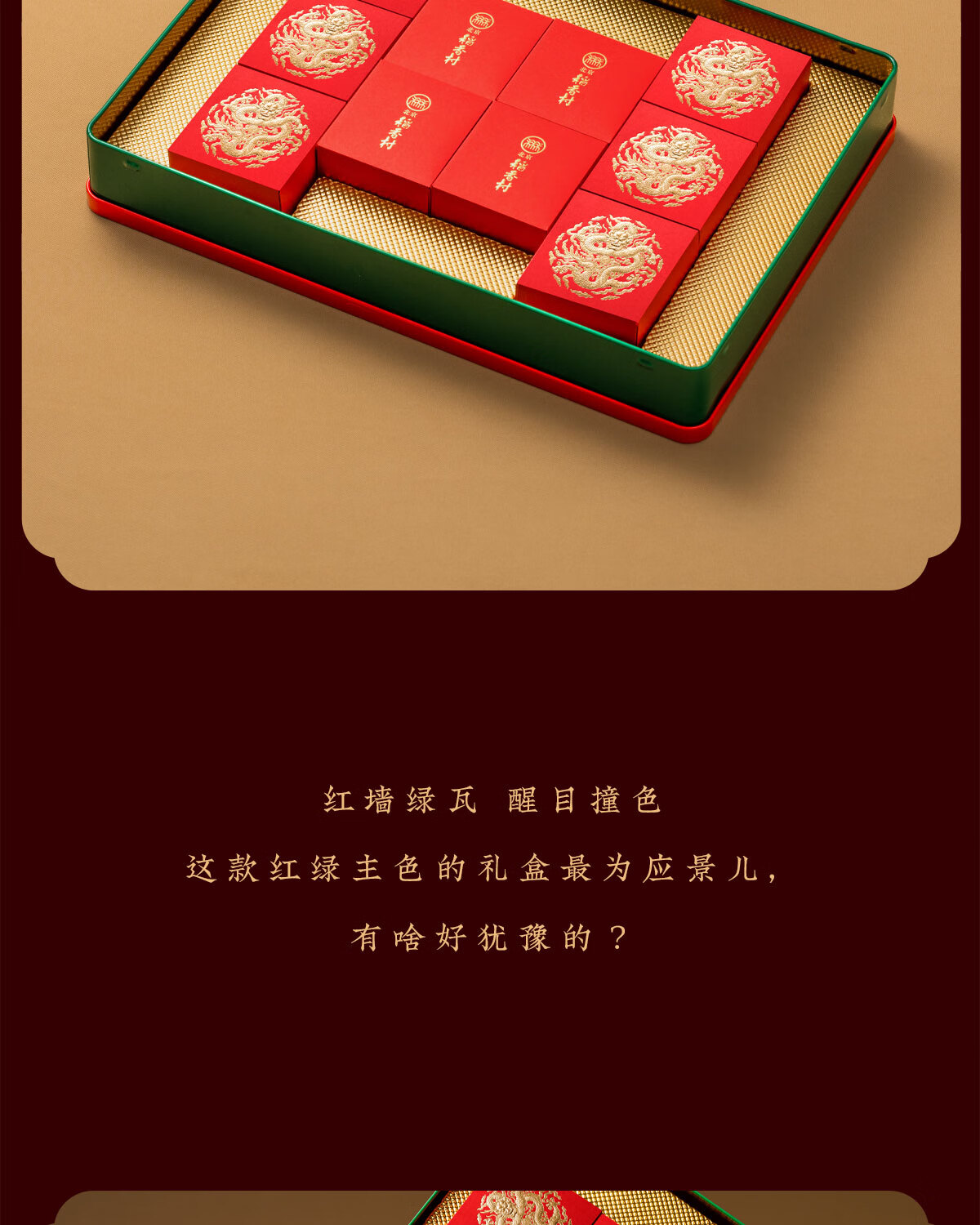 商品详情图