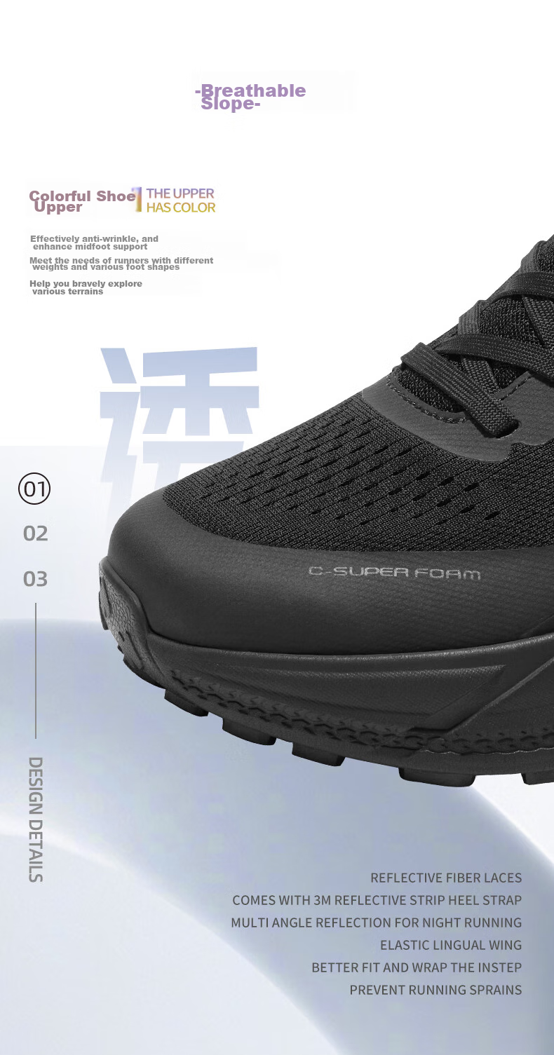 Мужские кроссовки CAMEL All-Terrain Cloud-Chasing, беговые, размер 41, цвет Phantom Black