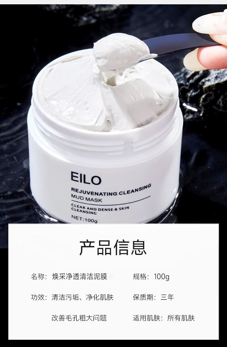 STVKG清洁面膜泥膜去深层清洁黑白头收缩毛孔涂抹男女100g