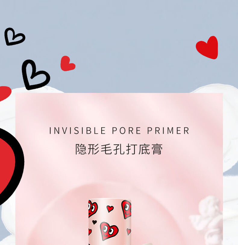 OXYA隐形毛孔打底棒遮瑕隔离霜膏不脱妆前乳粉底液收敛毛孔修容打底8g