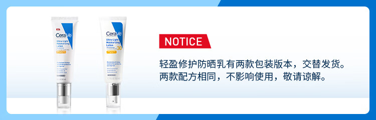 适乐肤（CeraVe）日间无油防晒乳SPF30 50ml(清爽不粘腻不搓泥速度成膜防晒霜)