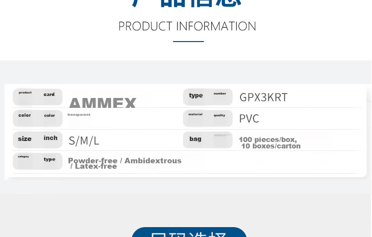 Одноразовые перчатки AMMEX из ПВХ, пищевые, утолщенные, водонепроницаемые, для сферы общественного питания, красоты, уборки, лабораторий, домашнего хозяйства, выпечки, размер M, 100 шт./уп.