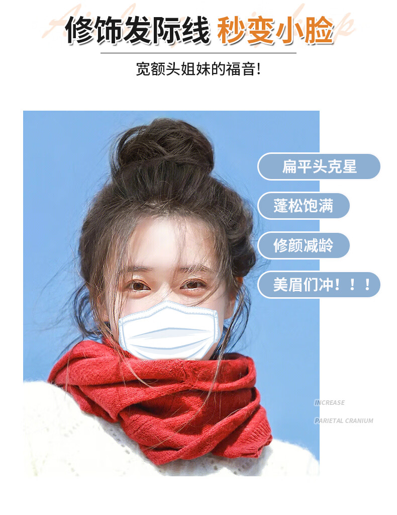 晨色假发发圈发饰盘发器短发头饰女高端盘发发绳低丸子头发夹 深棕色