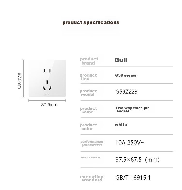 Розетка одинарная с заземлением BULL G59Z223, 10А, 250В~, белая