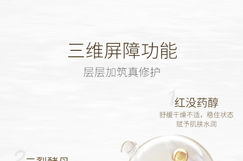 纽西之谜 流金水润精华身体油100ml（清爽保湿摇摇瓶）